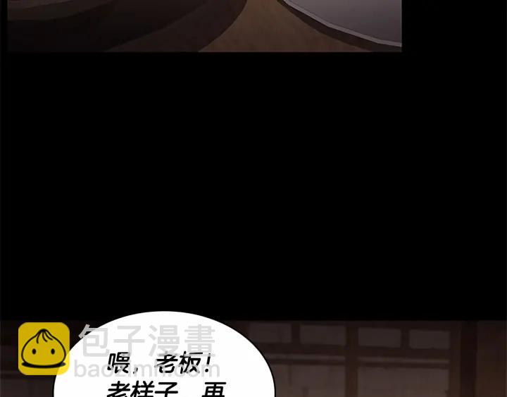 第64话 胸有成竹小公主2