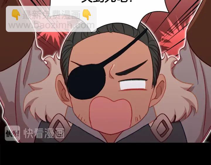 第64话 胸有成竹小公主25