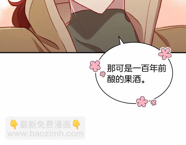 第64话 胸有成竹小公主29