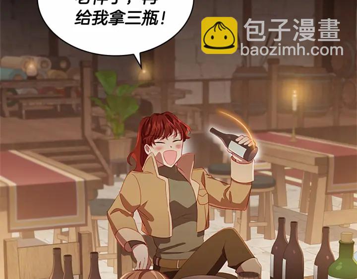 第64话 胸有成竹小公主3