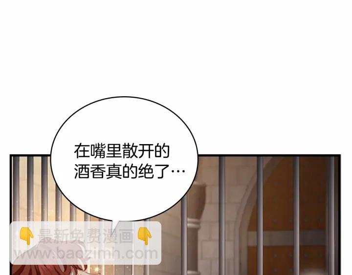 第64话 胸有成竹小公主30