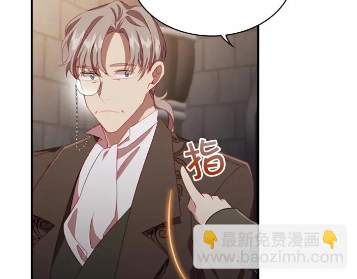 第64话 胸有成竹小公主41