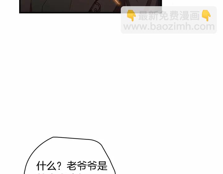 第64话 胸有成竹小公主42