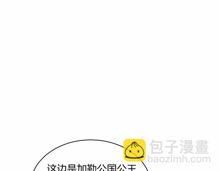 第64话 胸有成竹小公主51