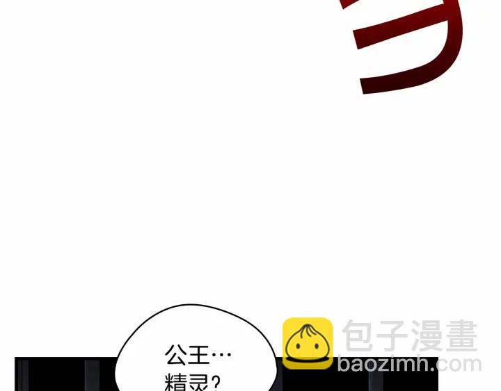 第64话 胸有成竹小公主56