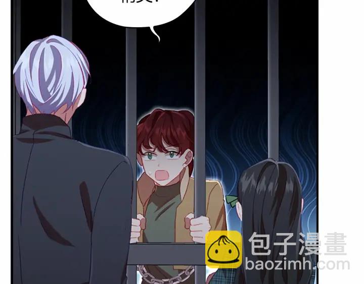 第64话 胸有成竹小公主57