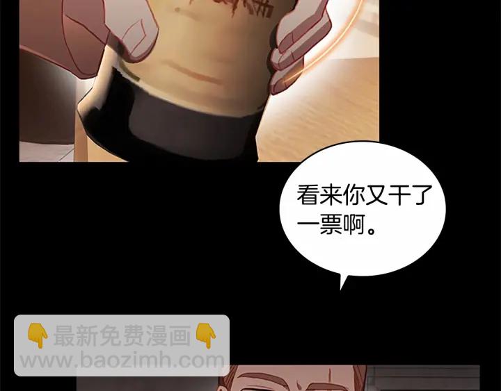 第64话 胸有成竹小公主6