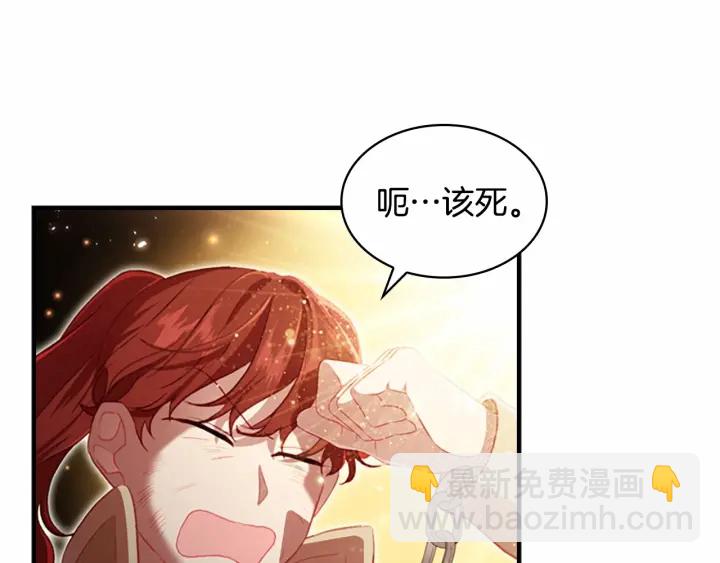 第64话 胸有成竹小公主63