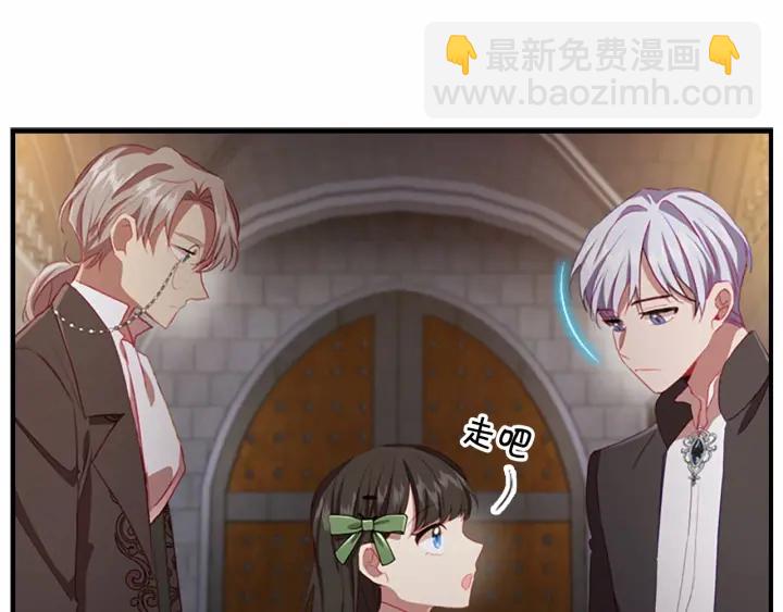 第64话 胸有成竹小公主67
