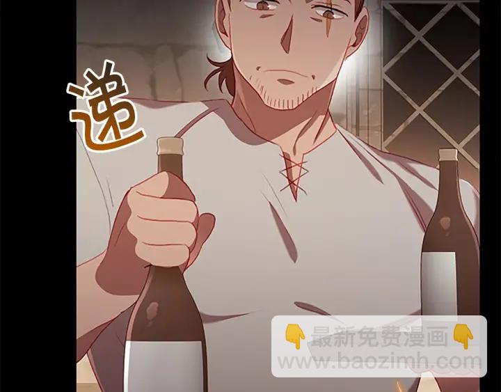 第64话 胸有成竹小公主7