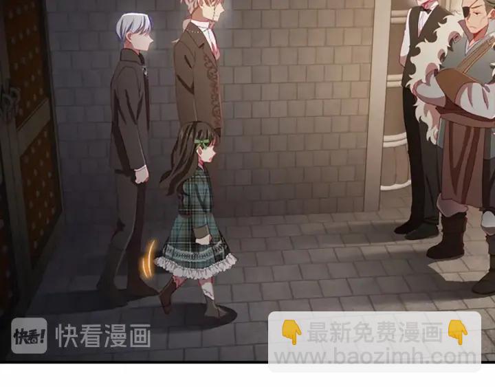 第64话 胸有成竹小公主85