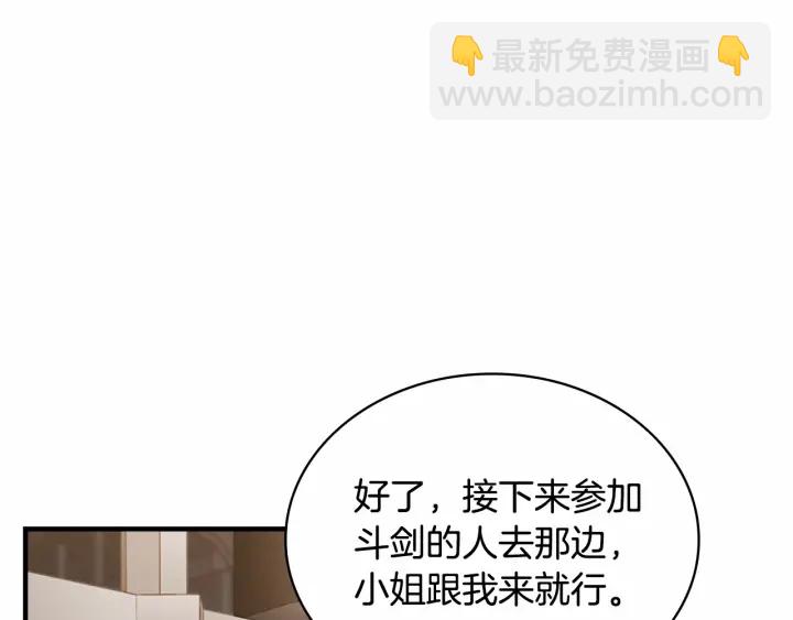第64话 胸有成竹小公主92