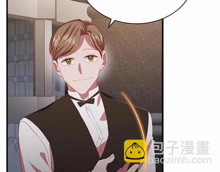 第64话 胸有成竹小公主93