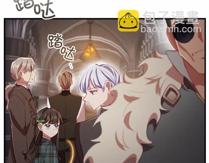 第64话 胸有成竹小公主95