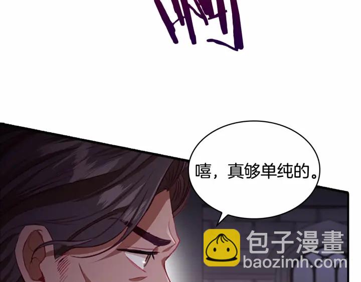 第65话 美少年剑士104
