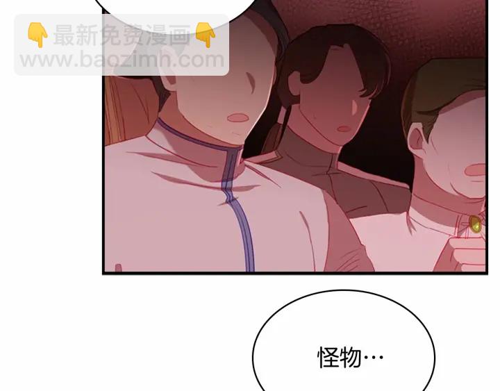 第65话 美少年剑士123