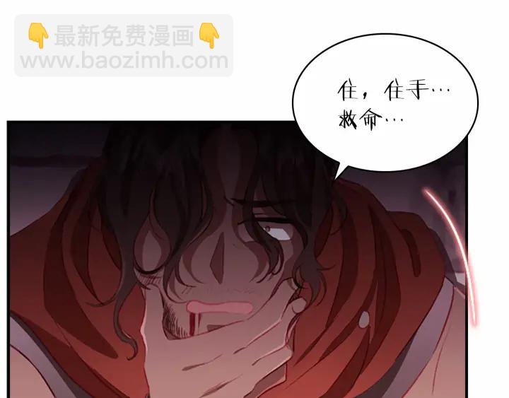 第65话 美少年剑士127