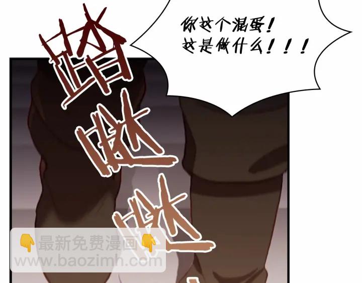 第65话 美少年剑士141