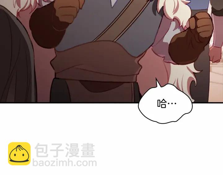 第65话 美少年剑士144
