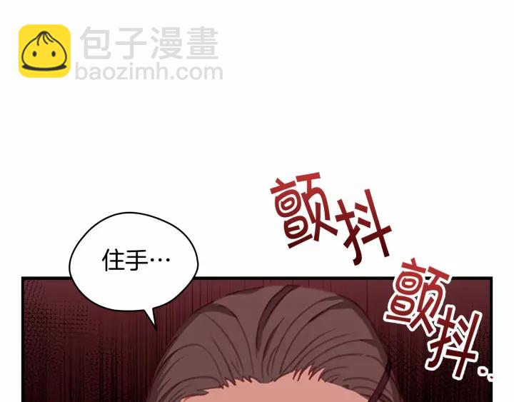 第65话 美少年剑士145