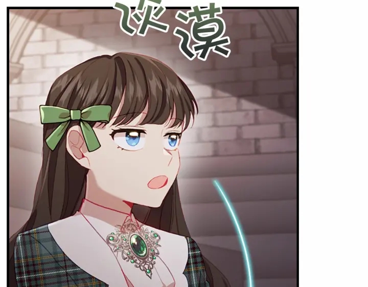 第65话 美少年剑士148