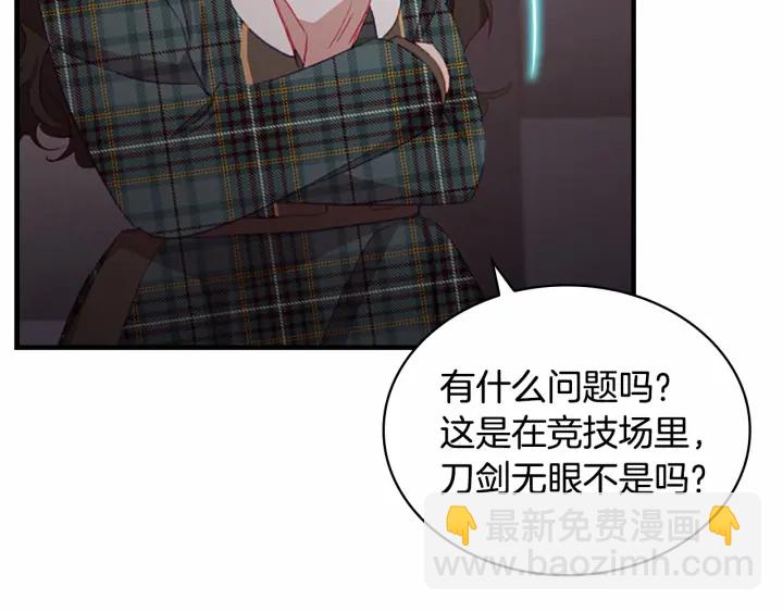 第65话 美少年剑士149