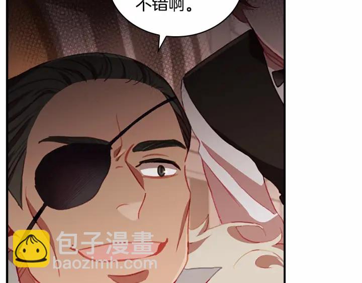 第65话 美少年剑士15