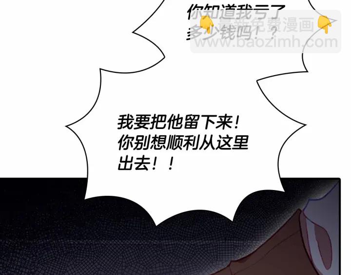 第65话 美少年剑士153