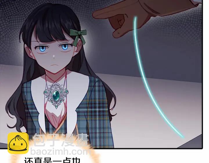第65话 美少年剑士154