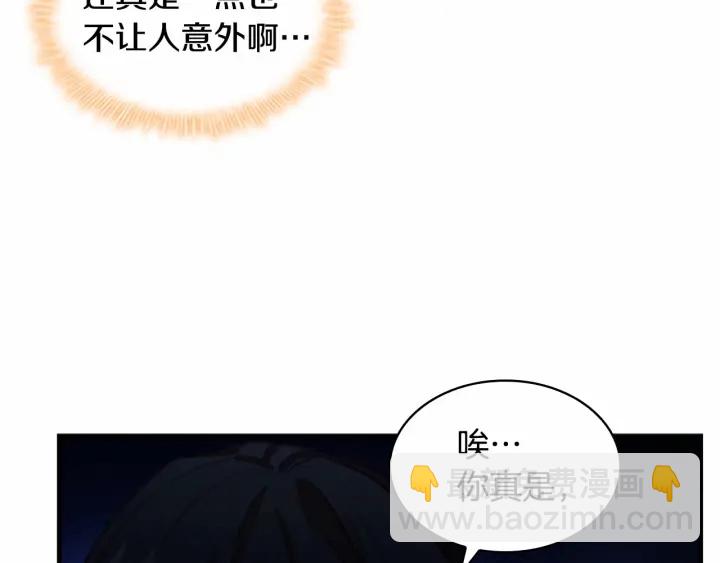 第65话 美少年剑士159