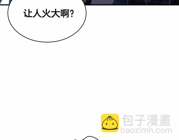 第65话 美少年剑士163