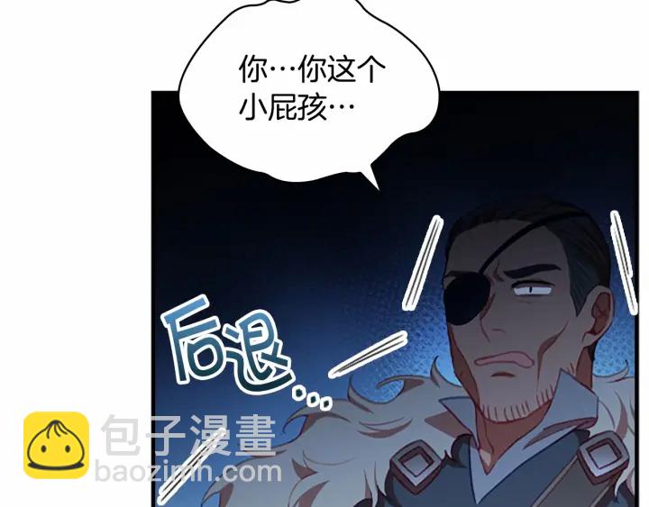 第65话 美少年剑士164