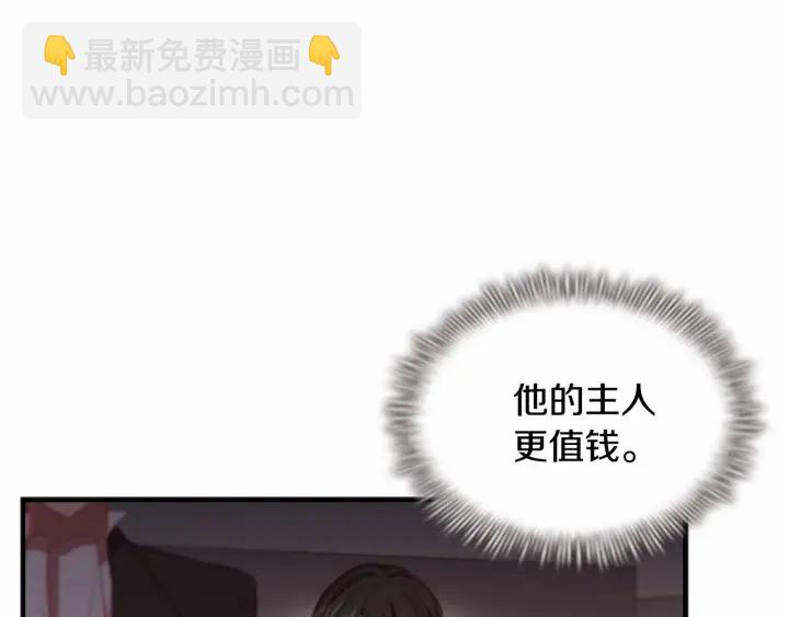 第65话 美少年剑士19