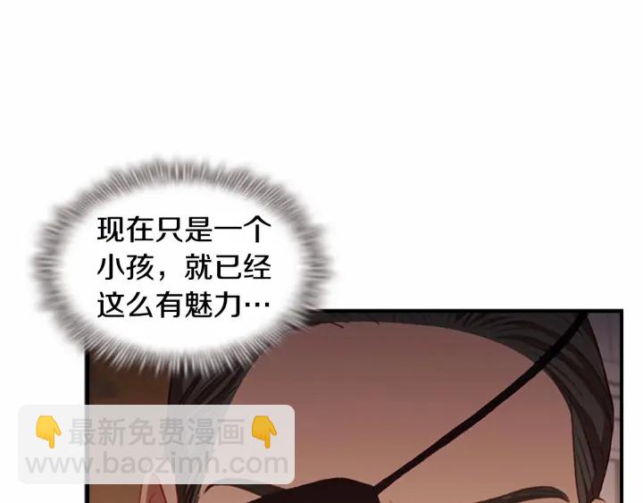 第65话 美少年剑士26