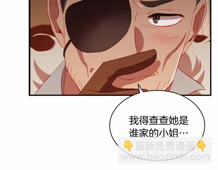 第65话 美少年剑士27