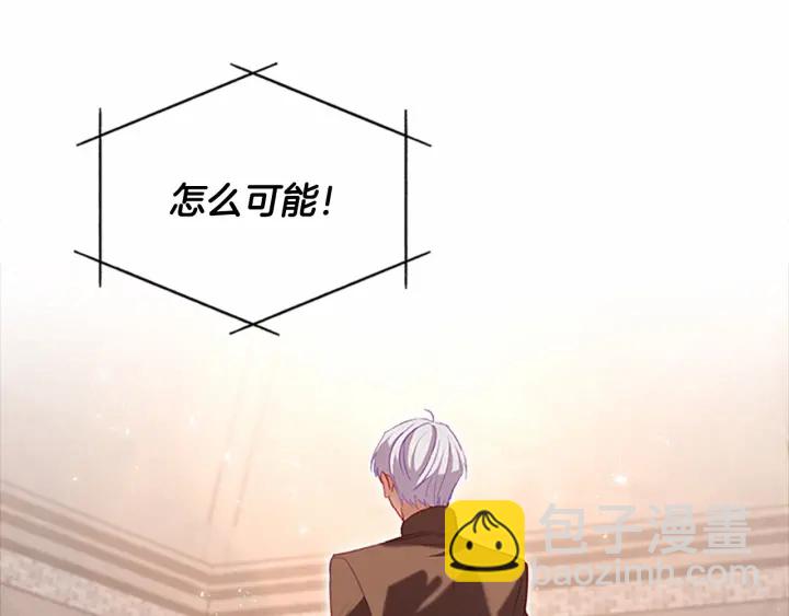 第65话 美少年剑士47