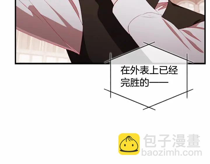 第65话 美少年剑士5