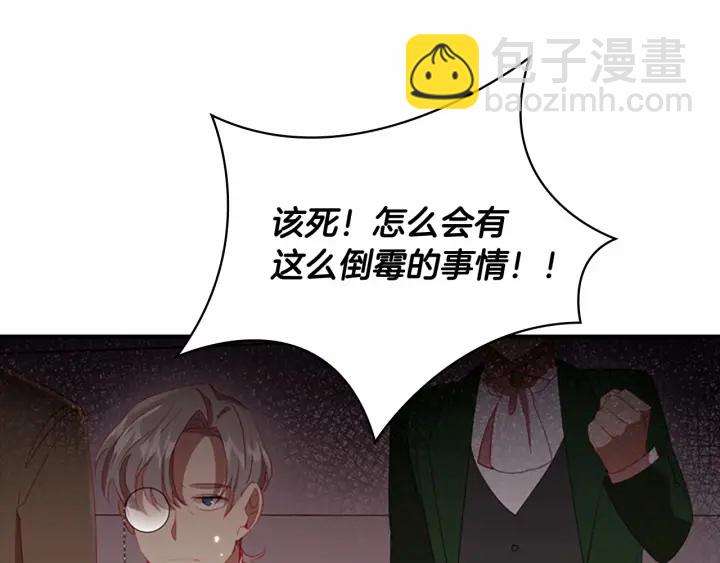 第65话 美少年剑士57