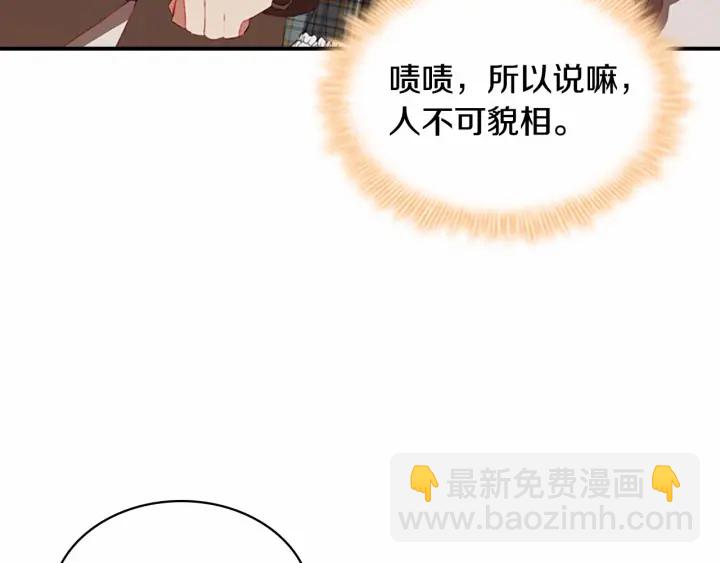 第65话 美少年剑士59