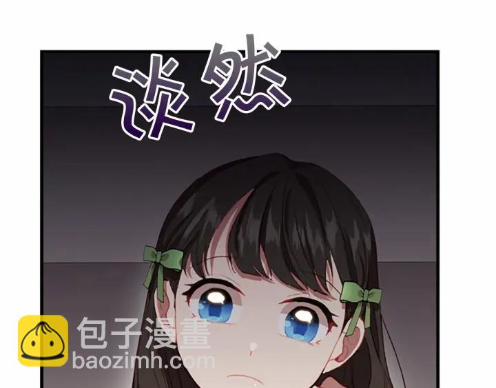 第65话 美少年剑士62