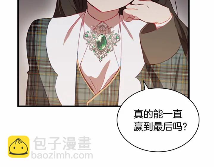 第65话 美少年剑士63