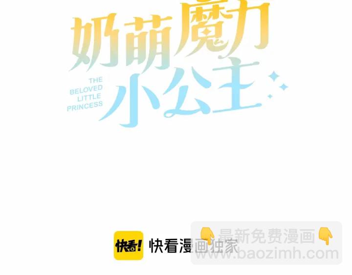 第65话 美少年剑士67