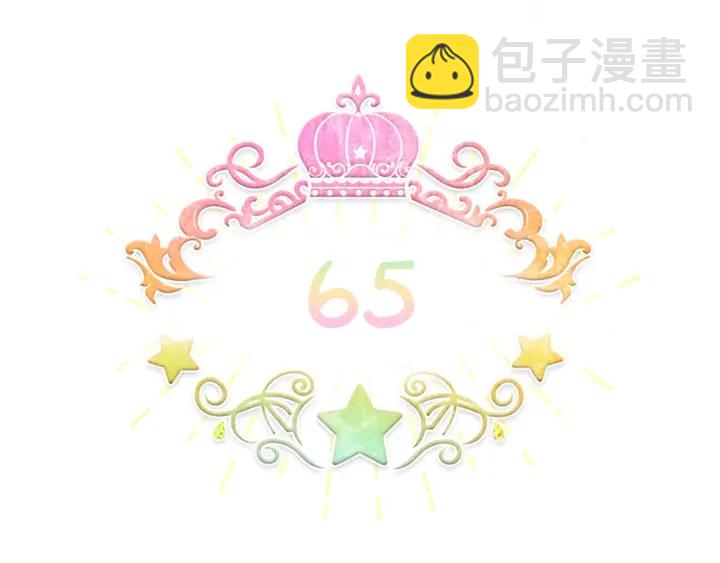 第65话 美少年剑士69