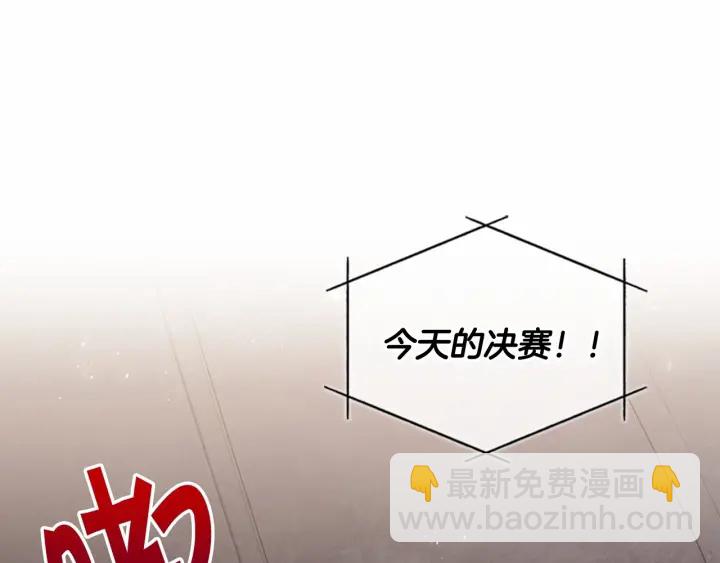 第65话 美少年剑士71