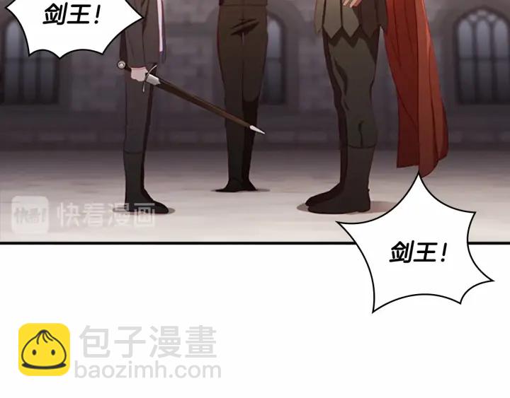第65话 美少年剑士76