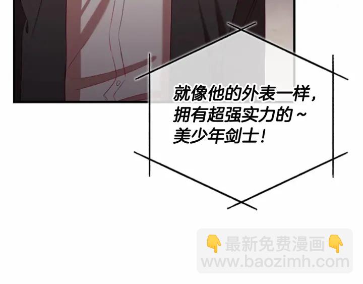 第65话 美少年剑士79