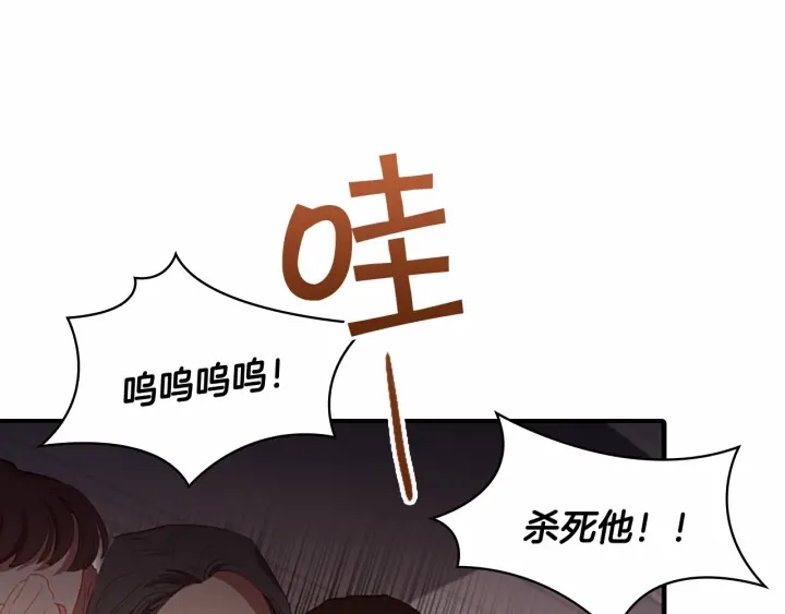 第65话 美少年剑士80