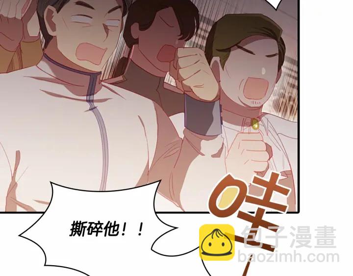 第65话 美少年剑士81
