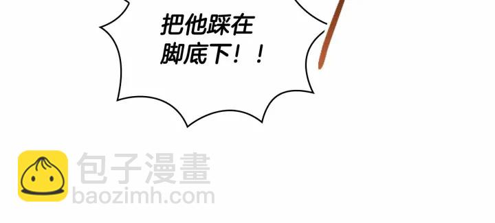 第65话 美少年剑士82