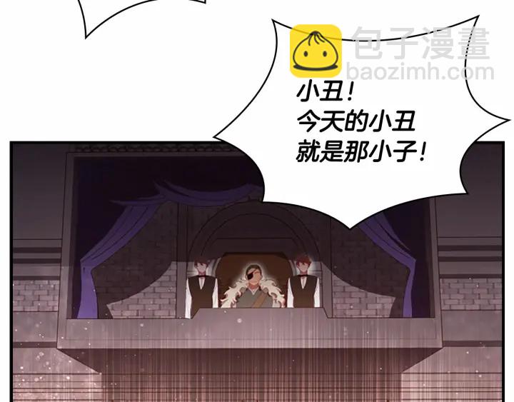 第65话 美少年剑士9